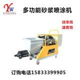 河北邢臺越旺機(jī)械制造廠 專業(yè)批發(fā)建筑、食品、木工及辦公設(shè)備