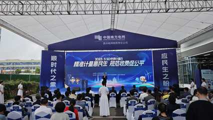 南方電網貴州電網公司建成電能計量檢定“智慧工廠”，開啟人工裝卸服務新篇章