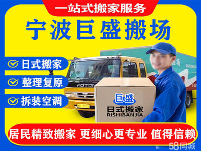 專業人工裝卸服務 高效搬運，安全無憂