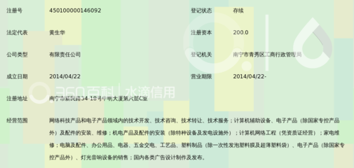 廣西銀斐電子科技 深耕電子科技領域技術開發的創新之路